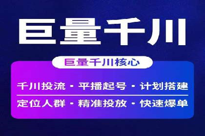 案例分享：SEM推广优化策略解析